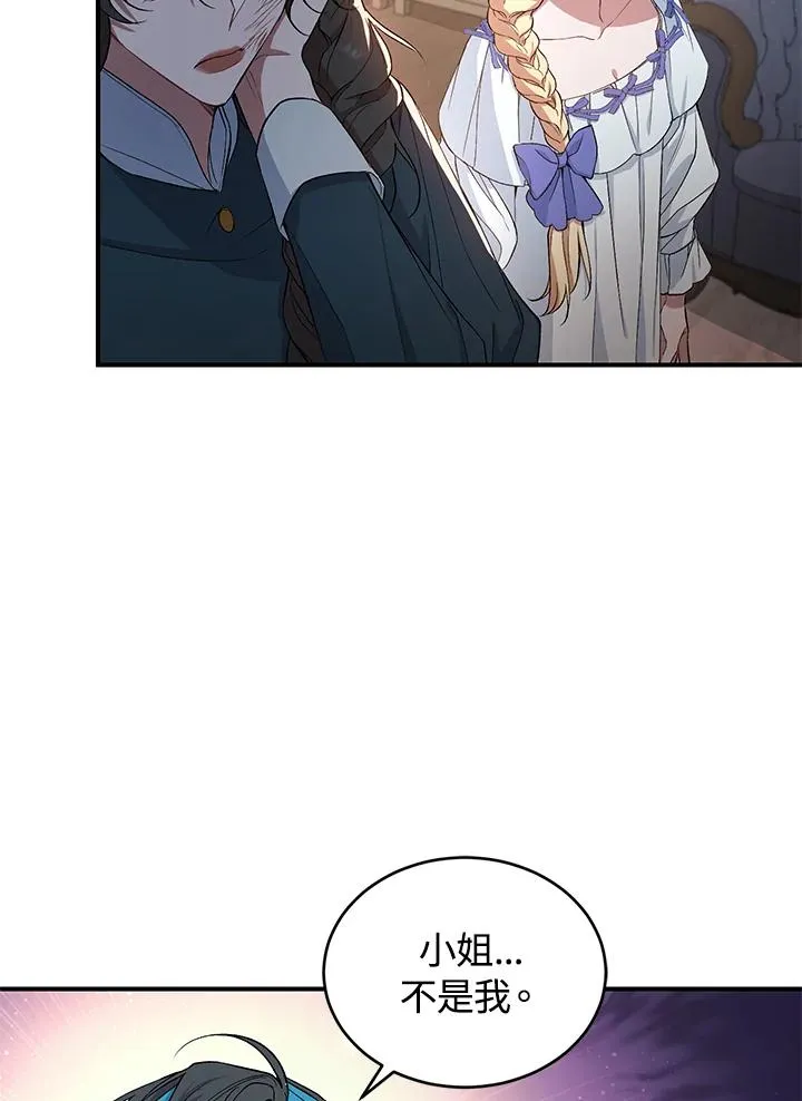 第4话 第38页