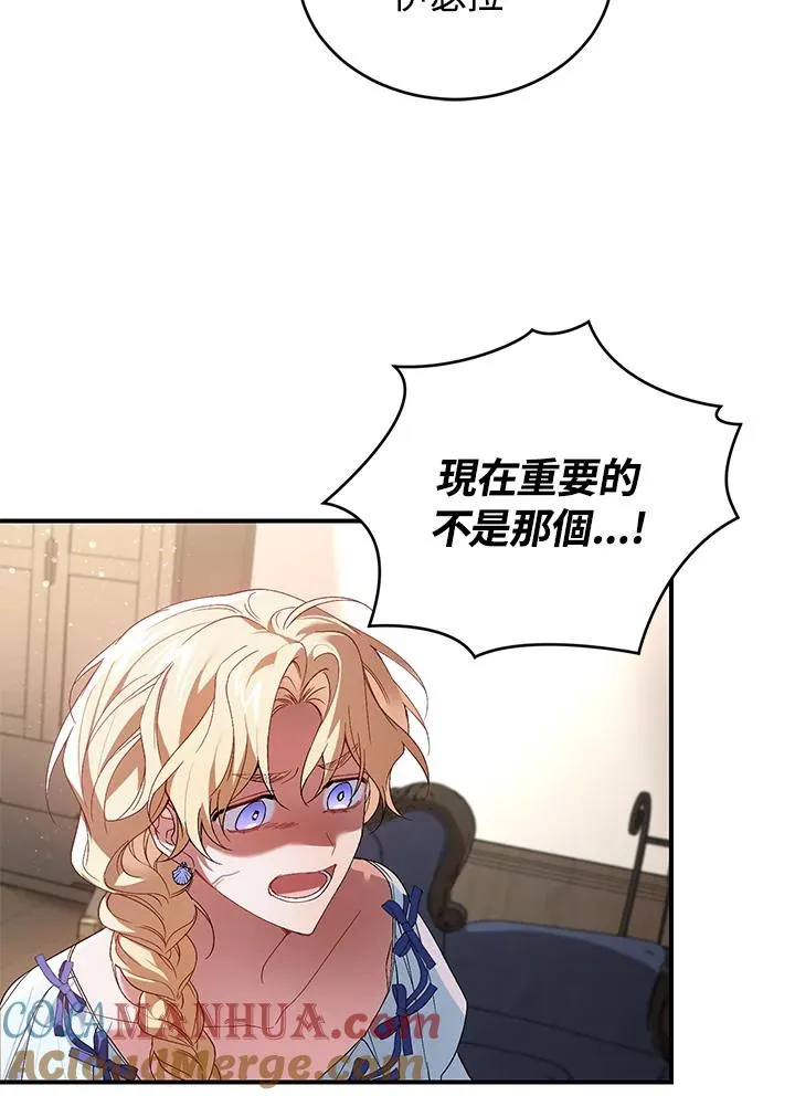 第4话 第41页