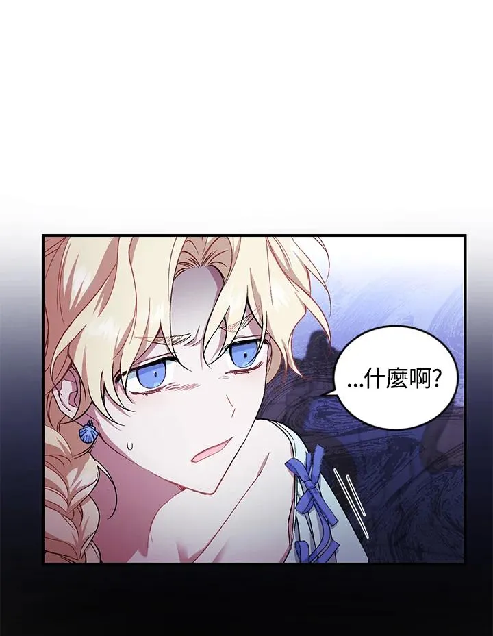 第4话 第42页