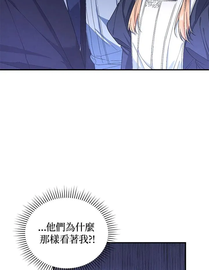 第4话 第44页