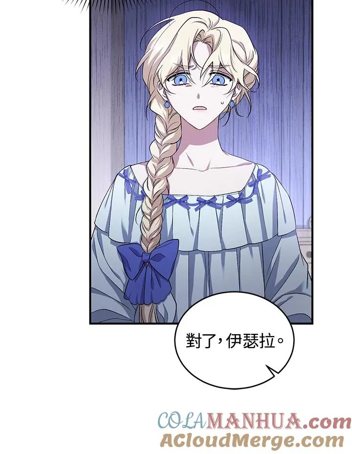 第4话 第45页