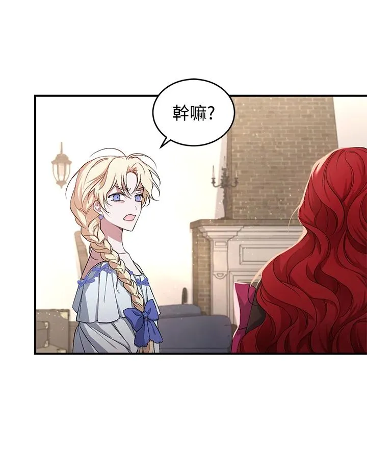 第4话 第46页