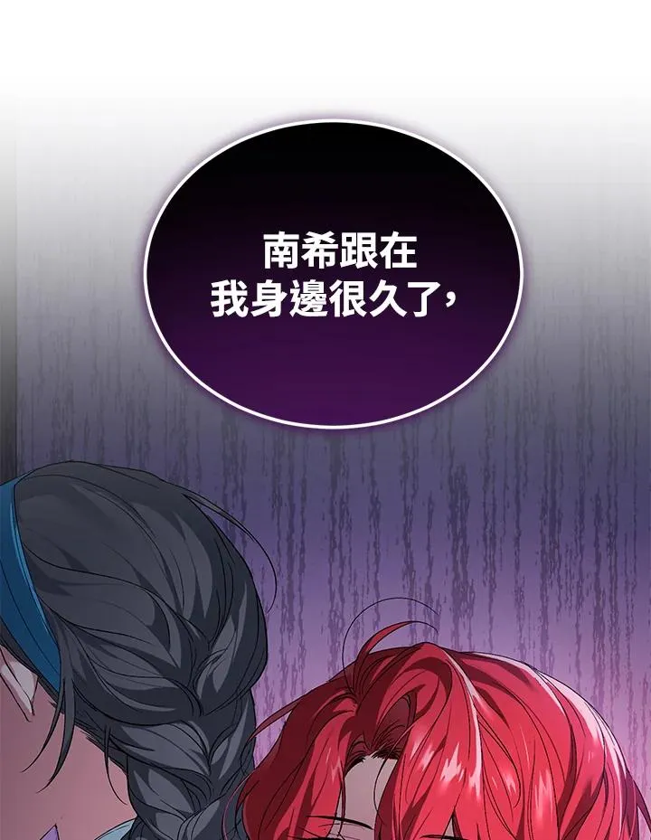 第4话 第47页