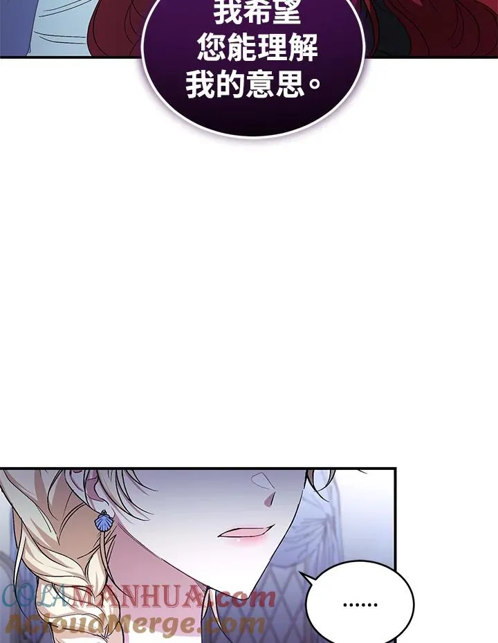 第4话 第49页