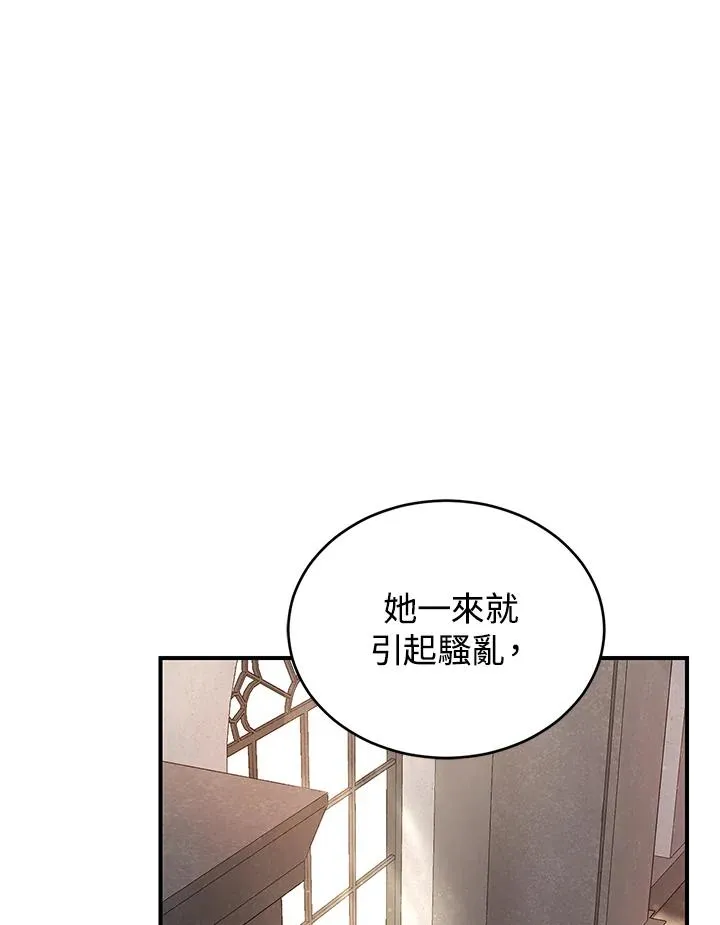 第4话 第54页