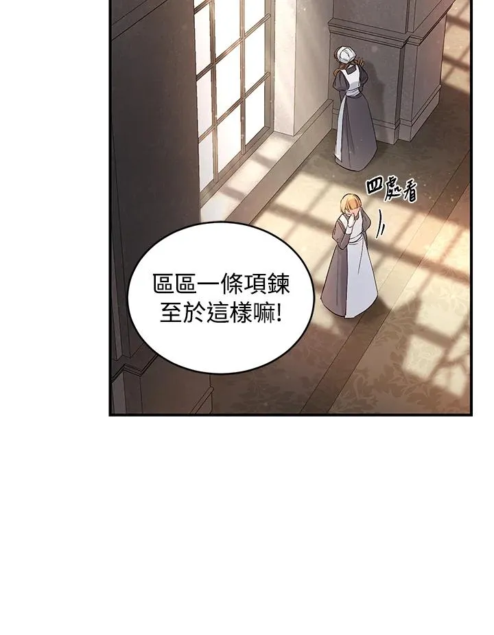 第4话 第55页