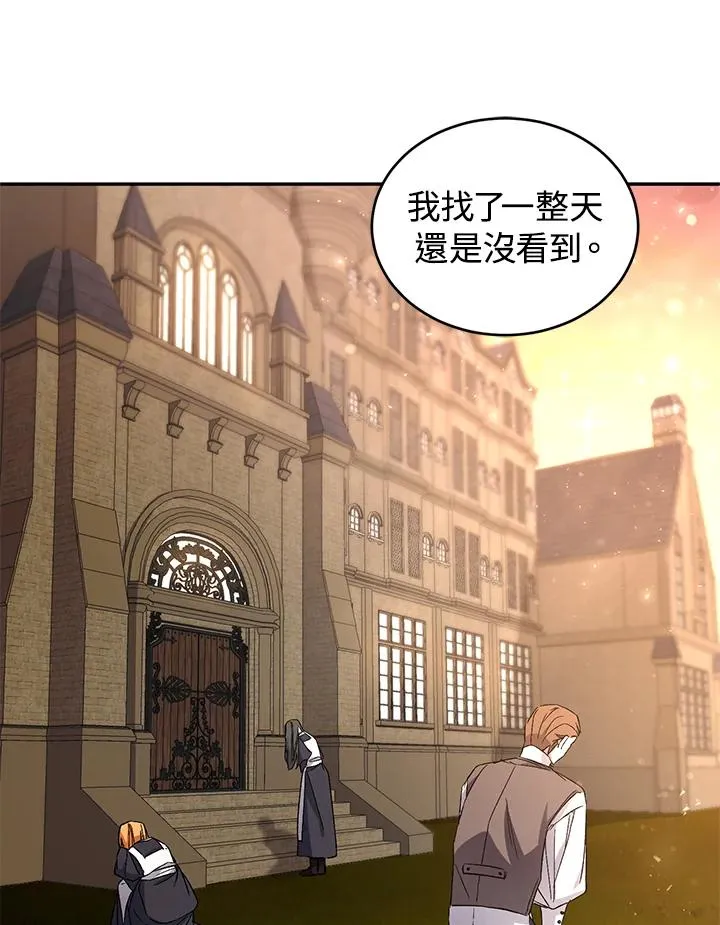 第4话 第56页