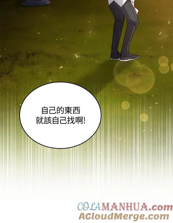 第4话 第57页
