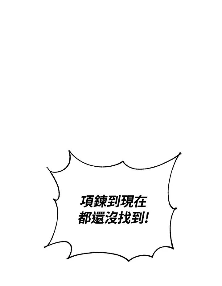 第4话 第58页