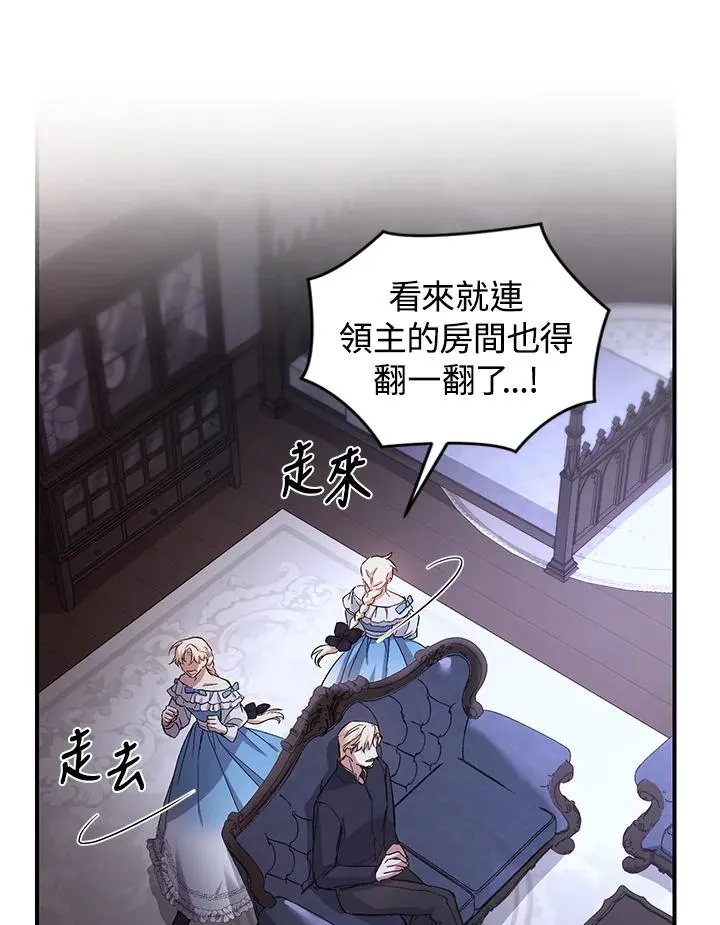 第4话 第59页