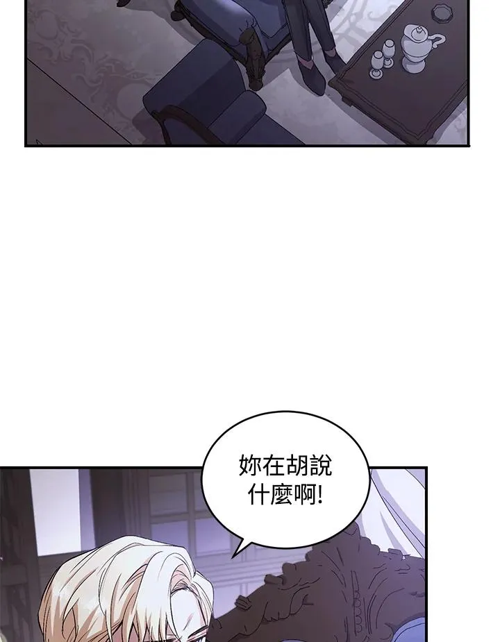 第4话 第60页