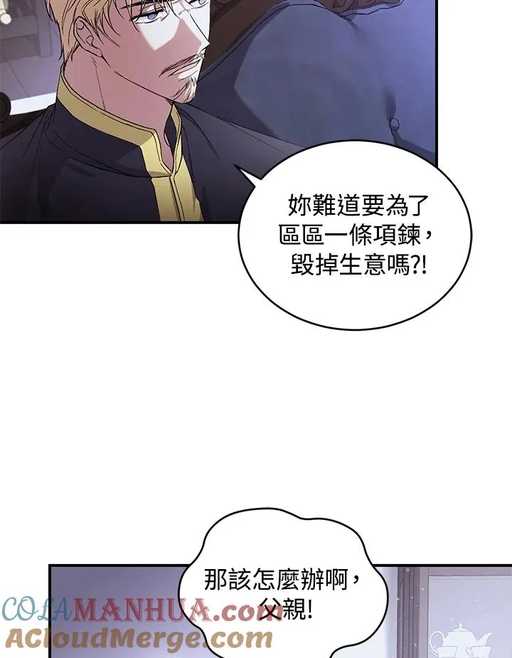 第4话 第61页