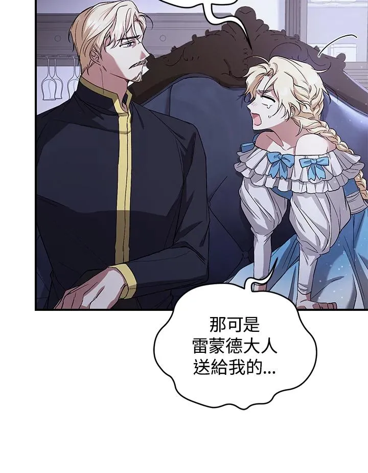 第4话 第62页