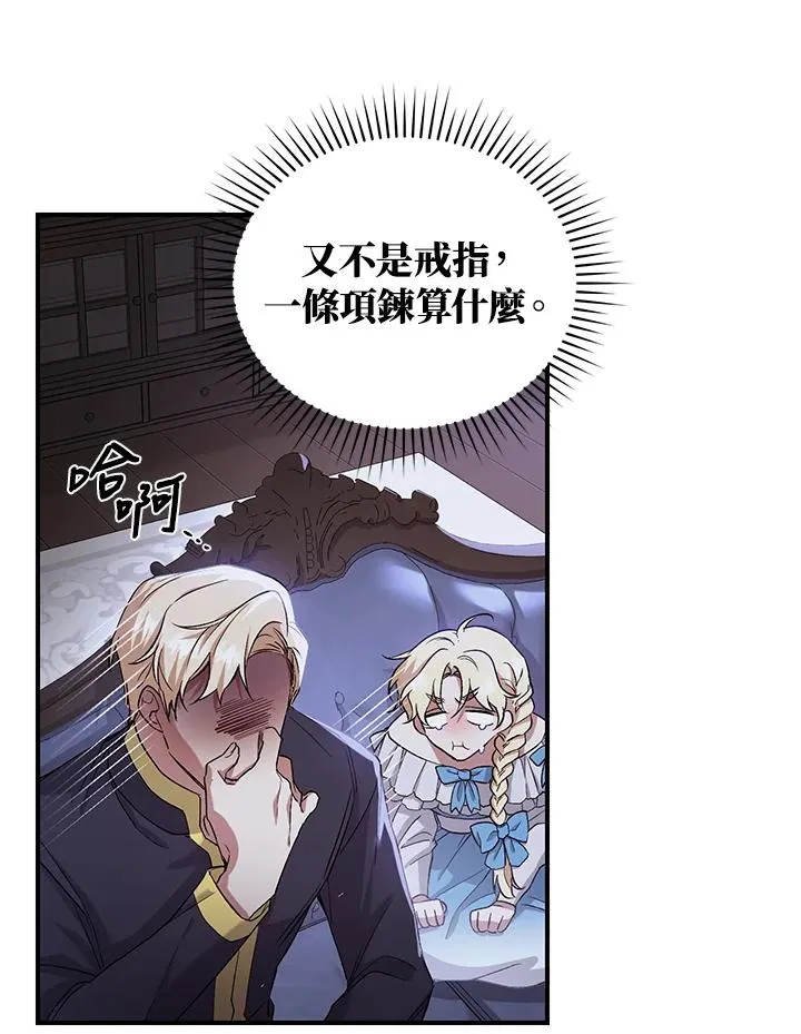 第4话 第63页