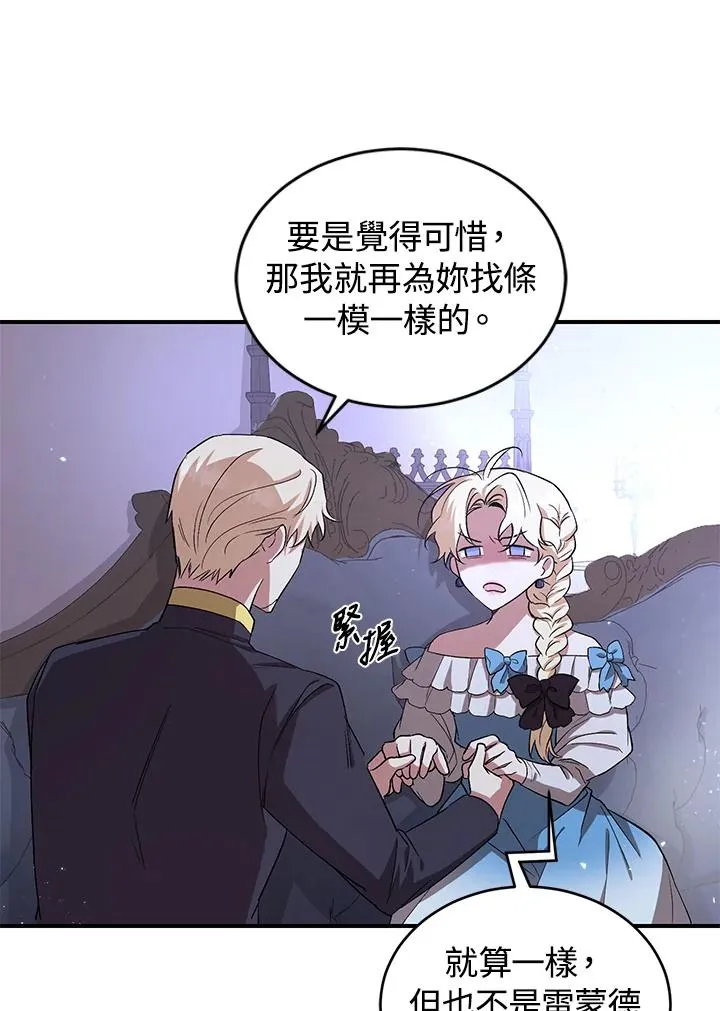 第4话 第71页