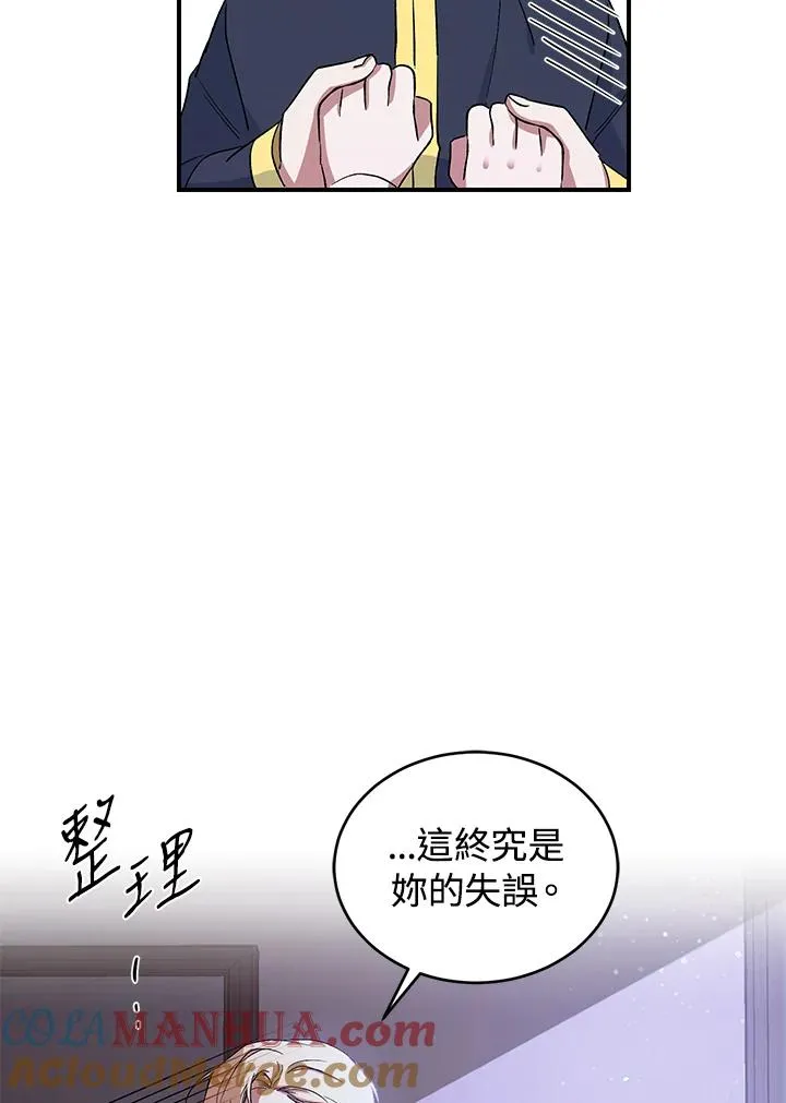 第4话 第73页