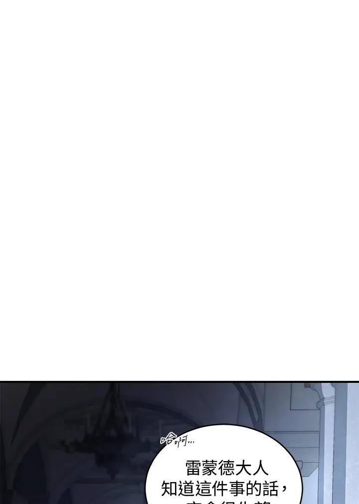 第4话 第75页