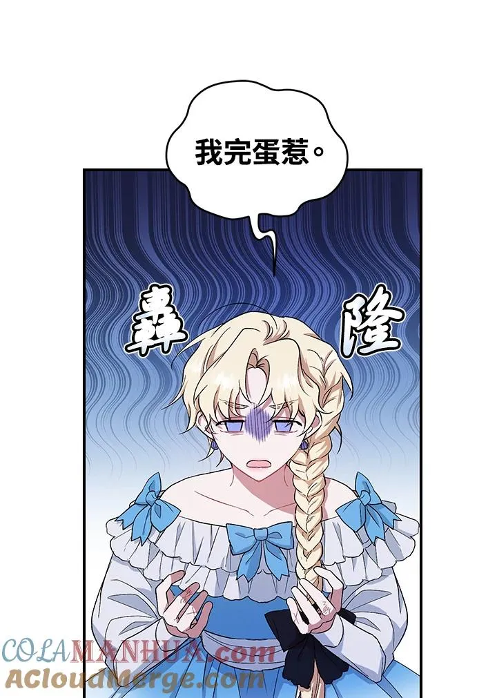 第4话 第77页