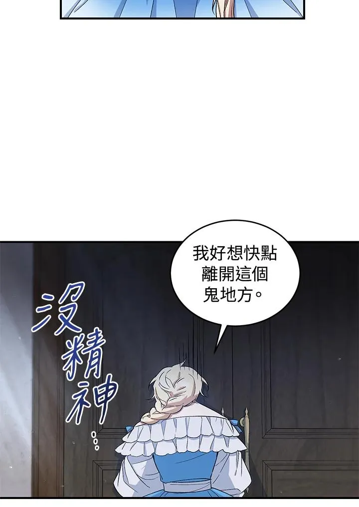 第4话 第78页