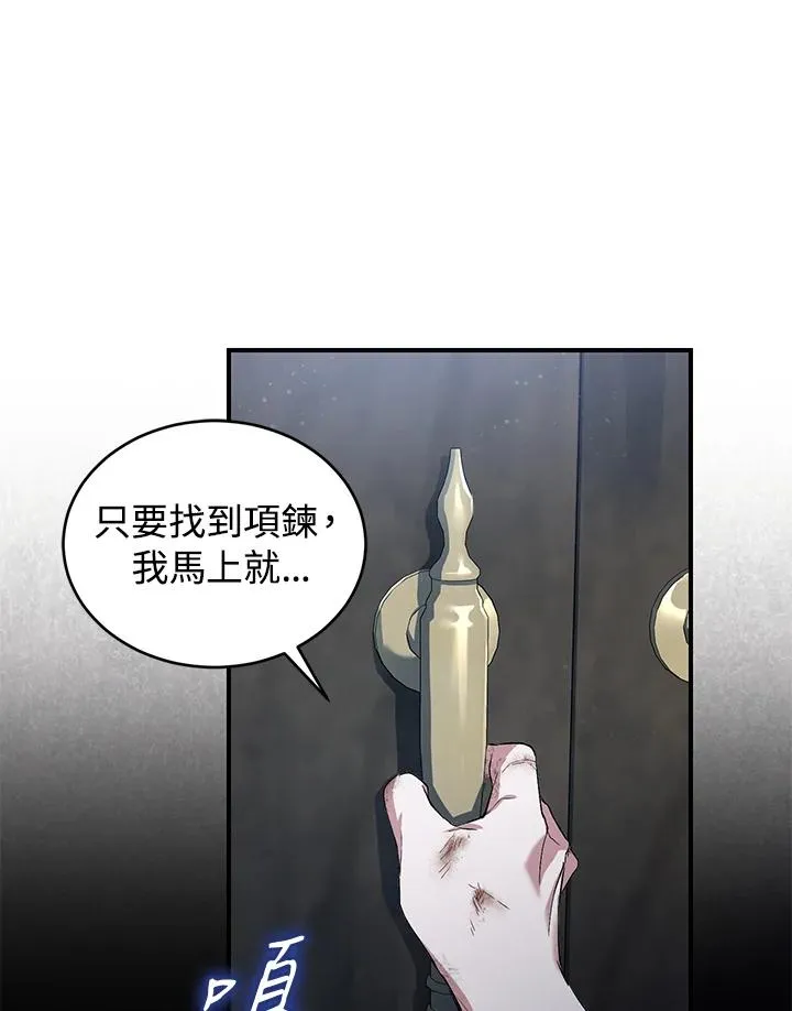 第4话 第79页