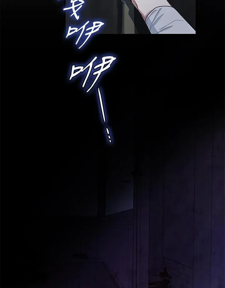 第4话 第80页