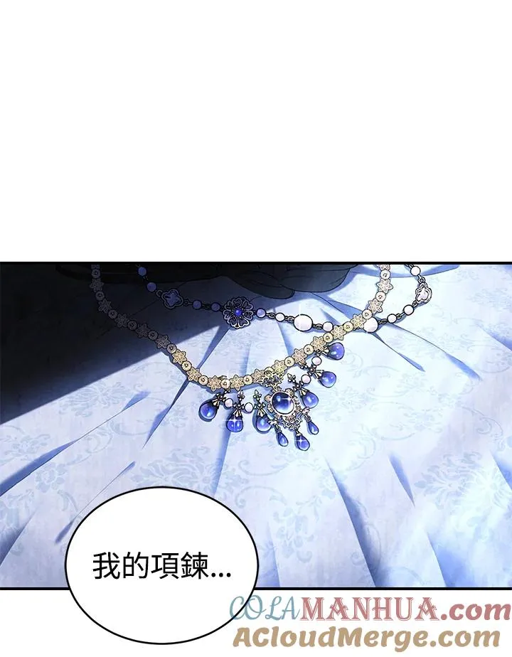 第4话 第85页