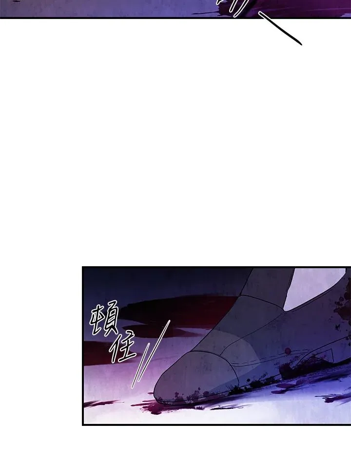 第4话 第87页