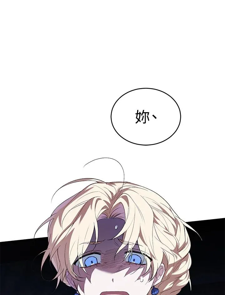 第4话 第91页