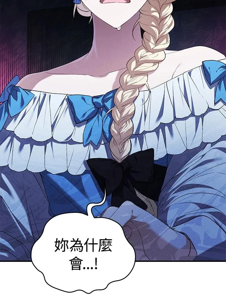第4话 第92页