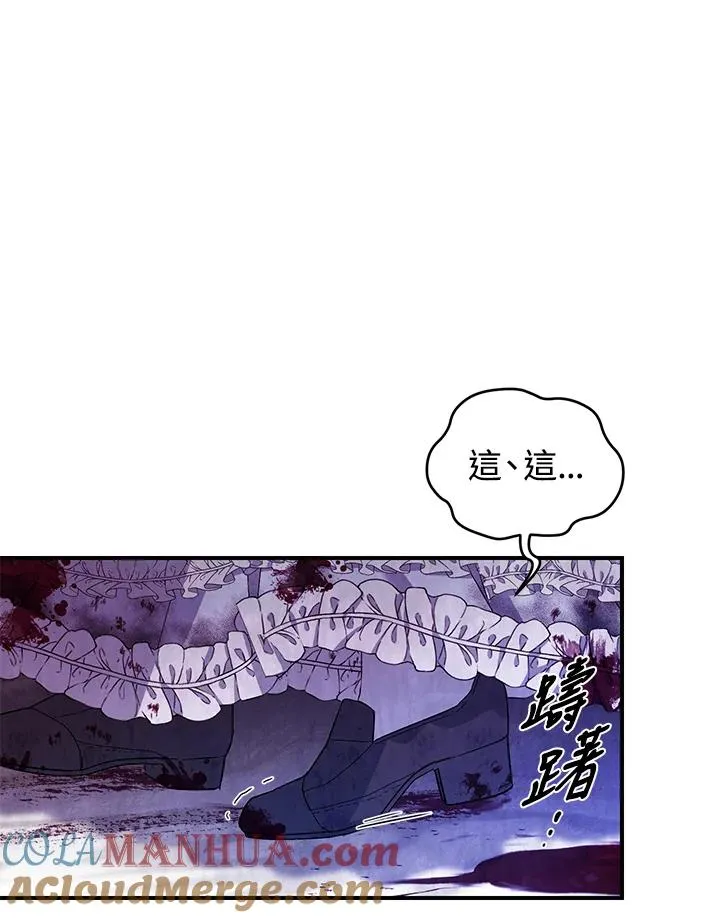 第4话 第93页