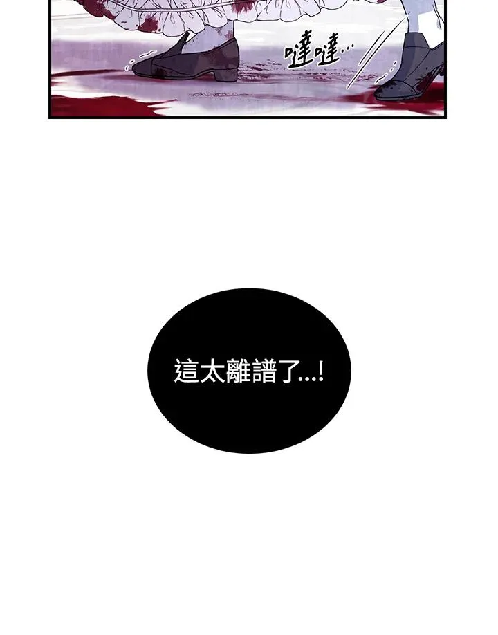 第4话 第95页