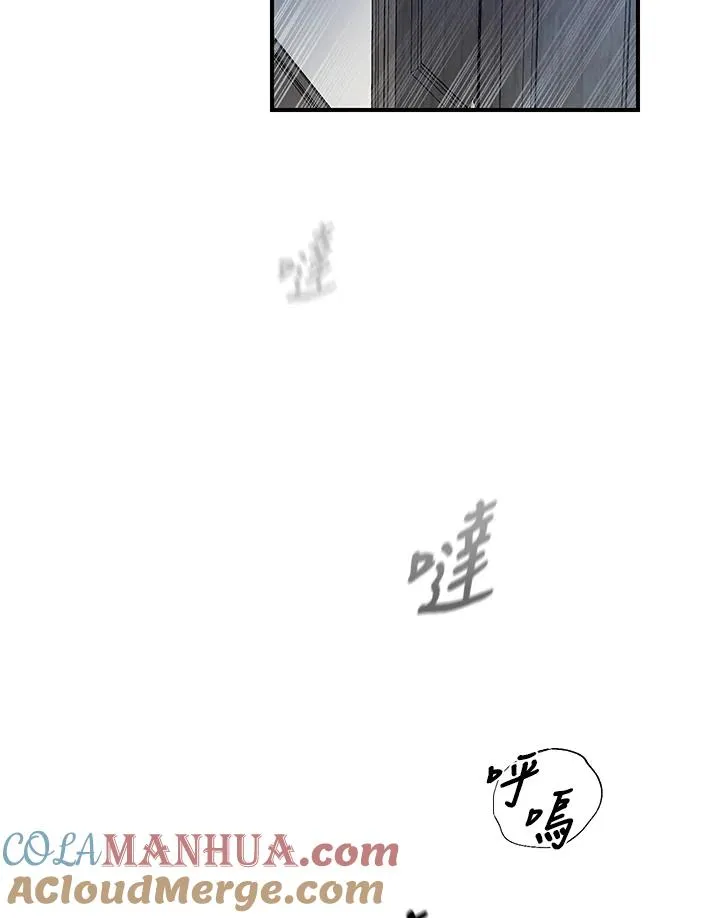 第4话 第97页