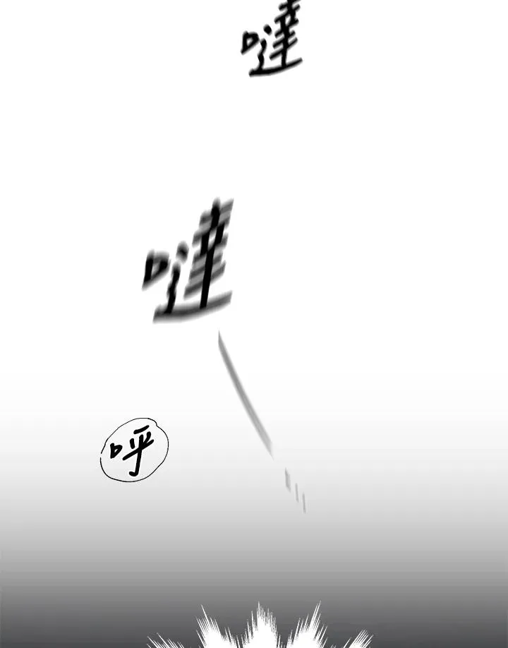 第4话 第98页