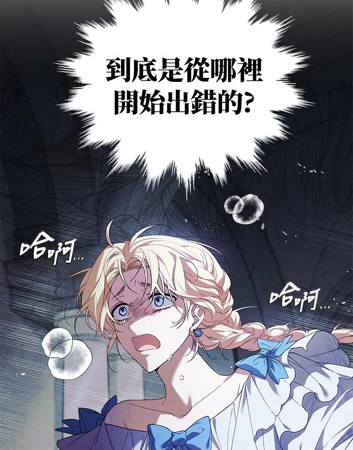 第4话 第99页