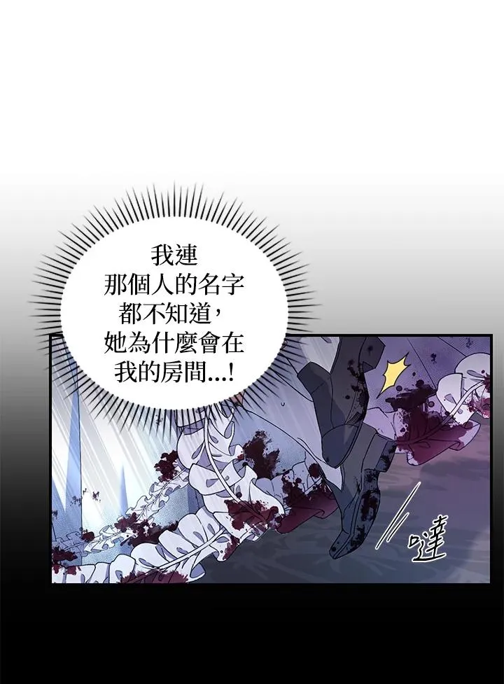 第4话 第102页