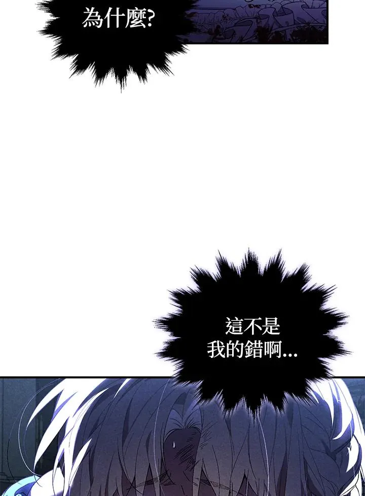 第4话 第106页