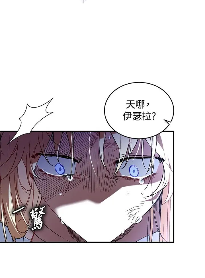 第4话 第108页