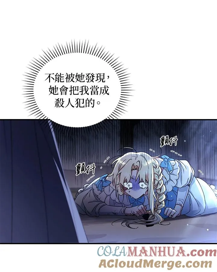 第4话 第109页