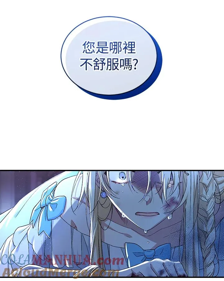 第4话 第113页