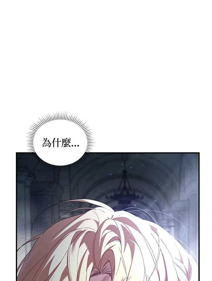 第4话 第114页