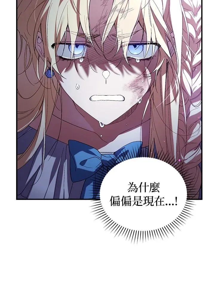第4话 第115页