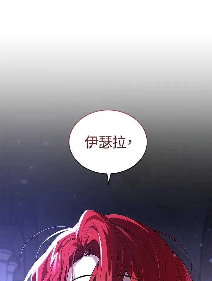 第4话 第116页