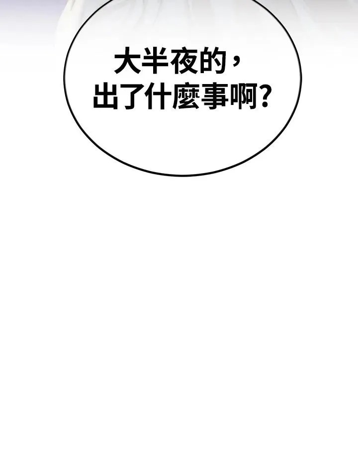 第4话 第120页