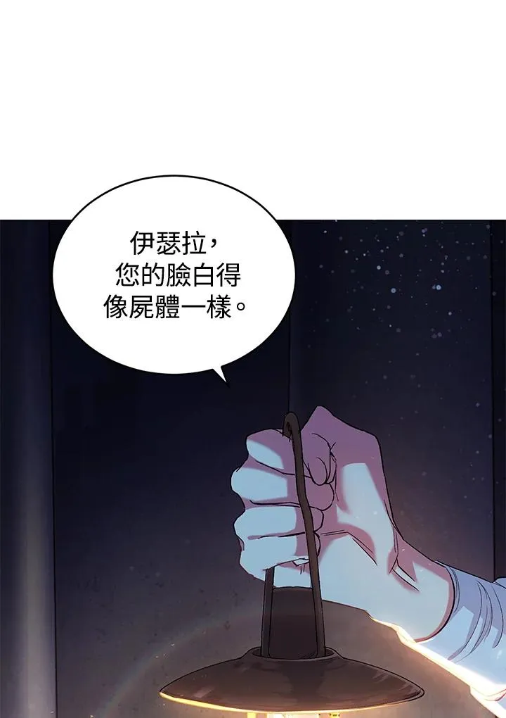 第5话 第2页
