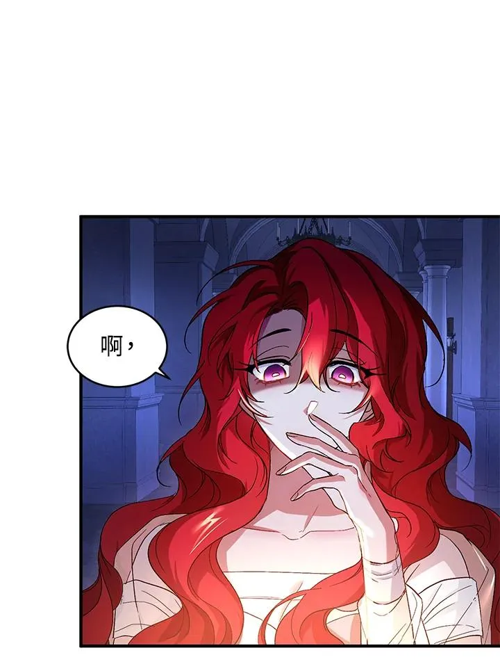 第5话 第8页