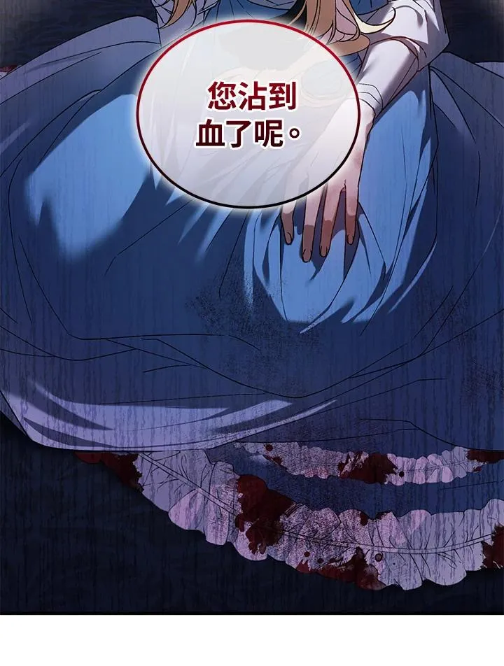 第5话 第10页