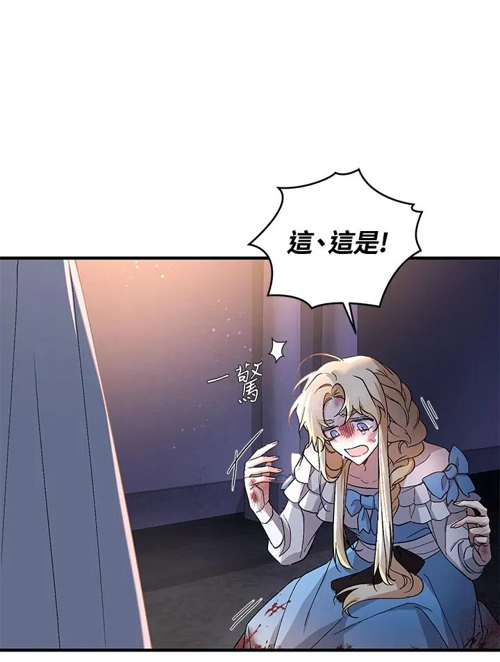 第5话 第11页