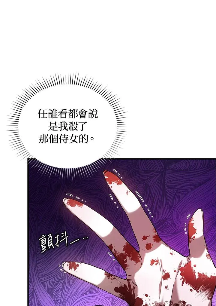第5话 第12页