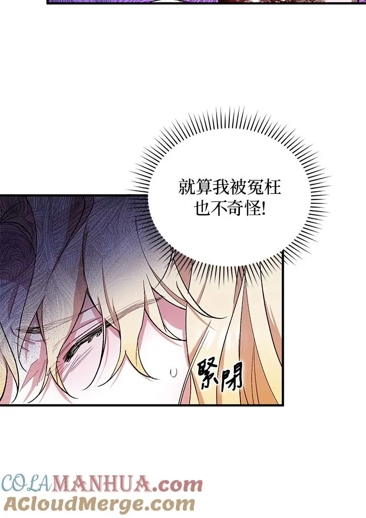 第5话 第13页