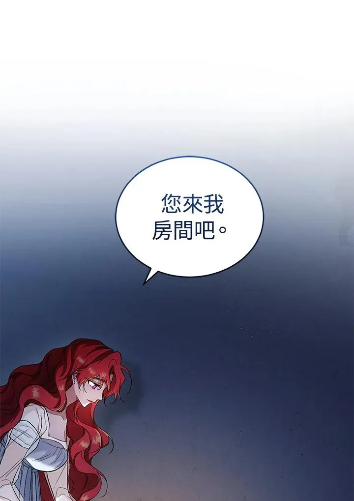 第5话 第14页